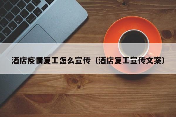 如何利用模拟训练提升团队配合_2